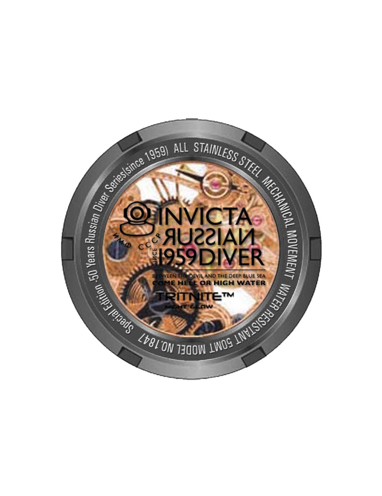 هيكل غواص روسي من إنفيكتا متوسط ​​الحجم